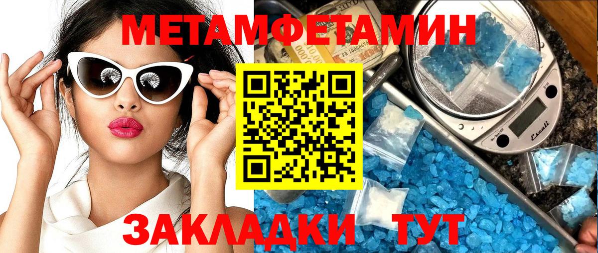Amphetamine  АМФ Розовый  АМФ  Вход с VPN  Россошь 
