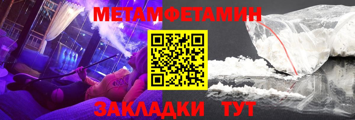 АМФЕТАМИН 98% Россошь