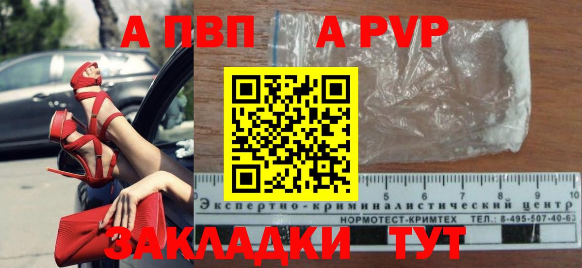 Россошь  Вход с VPN  Каннабис  Меф   НБОМе  А ПВП СК кристаллы  ГАШ  ЭКСТАЗИ 