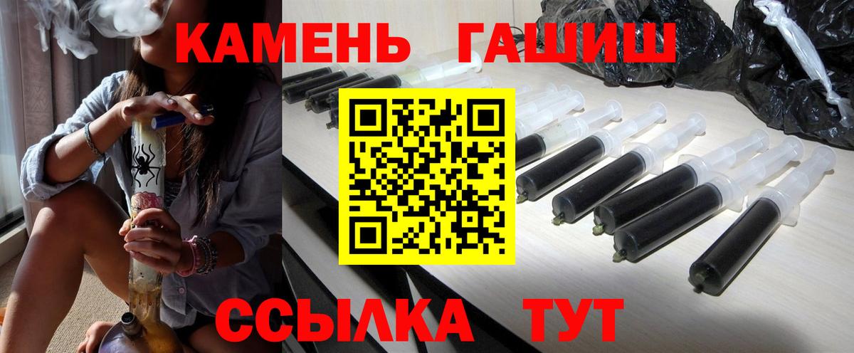 ГАШИШ Изолятор Россошь
