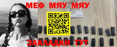 ALPHA PVP Чапаевск