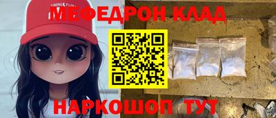 ГАЛЛЮЦИНОГЕННЫЕ ГРИБЫ Чебаркуль