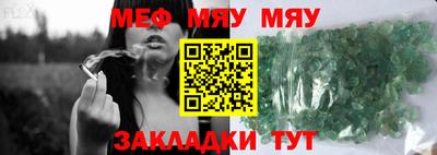ГАЛЛЮЦИНОГЕННЫЕ ГРИБЫ Чебаркуль