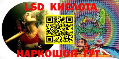 ГАЛЛЮЦИНОГЕННЫЕ ГРИБЫ Чебаркуль
