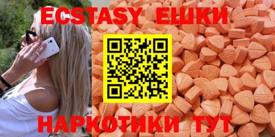 ГАЛЛЮЦИНОГЕННЫЕ ГРИБЫ Чебаркуль