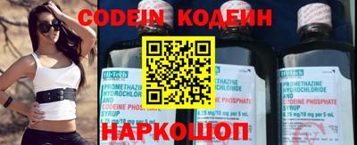 ГАЛЛЮЦИНОГЕННЫЕ ГРИБЫ Чебаркуль