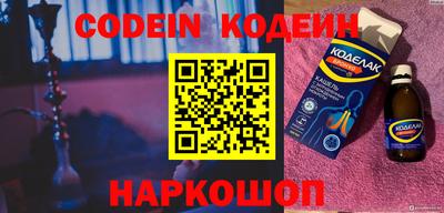 ALPHA PVP Чапаевск