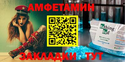 ALPHA PVP Чапаевск