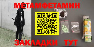 ГАЛЛЮЦИНОГЕННЫЕ ГРИБЫ Чебаркуль