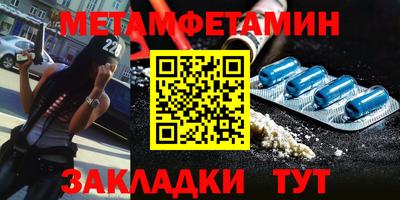 ГАЛЛЮЦИНОГЕННЫЕ ГРИБЫ Чебаркуль