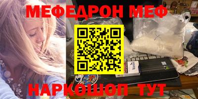 ГАЛЛЮЦИНОГЕННЫЕ ГРИБЫ Чебаркуль