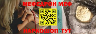 ГАЛЛЮЦИНОГЕННЫЕ ГРИБЫ Чебаркуль