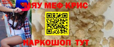 ГАЛЛЮЦИНОГЕННЫЕ ГРИБЫ Чебаркуль