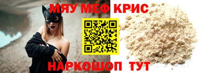 ALPHA PVP Чапаевск