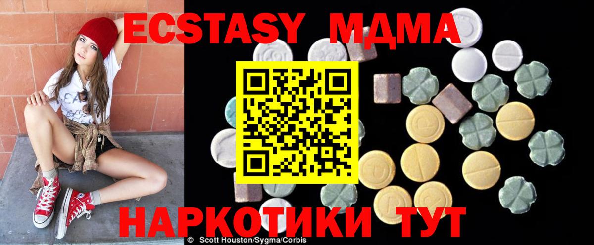 MDMA молли  MDMA VHQ  Вход с VPN  Россошь 
