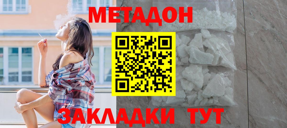 MDMA Россошь