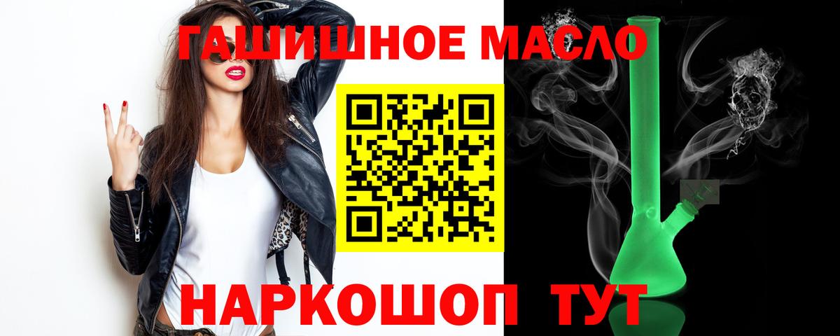 ТГК концентрат Россошь