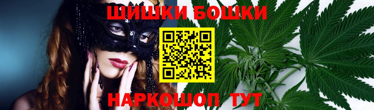 Марихуана OG Kush  Каннабис VHQ  Вход с VPN  МАРИХУАНА THC 21%  Канабис LSD WEED  Россошь 